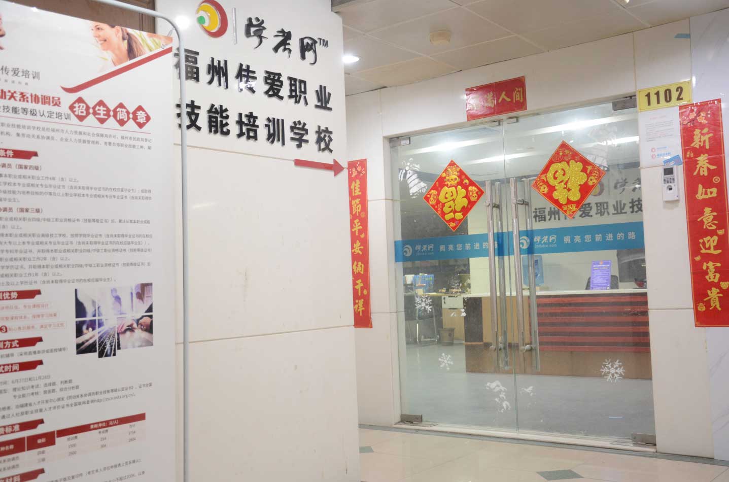 輪播圖