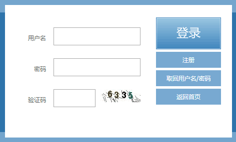 ?福建成人高考成績查詢詳解：查詢?nèi)肟? height=