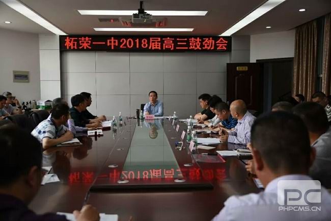柘榮縣領(lǐng)導(dǎo)為柘榮一中高三師生加油鼓勁