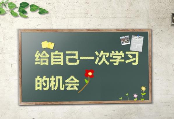 報考福建成人高考，考試不過，就意味著沒有機會了嗎?