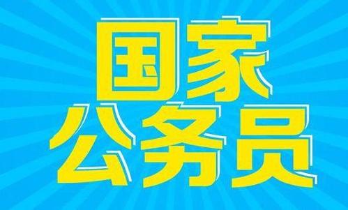 國考報名今日18時截止 過審人數已近百萬