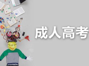 福建專升本好考嗎