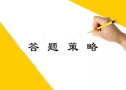 如何掌握福建成考五種題型的答題方法？