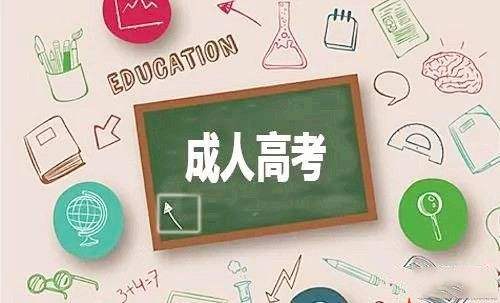 福建成考專升本英語考試技巧