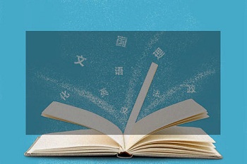 2020年福建成考未指定統一復習教材！