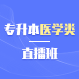 江蘇科技大學(xué)成教logo