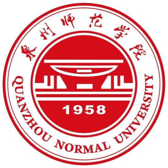 泉州師范學院成教logo