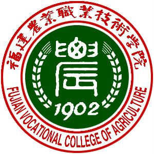 福建農業職業技術學院成教logo
