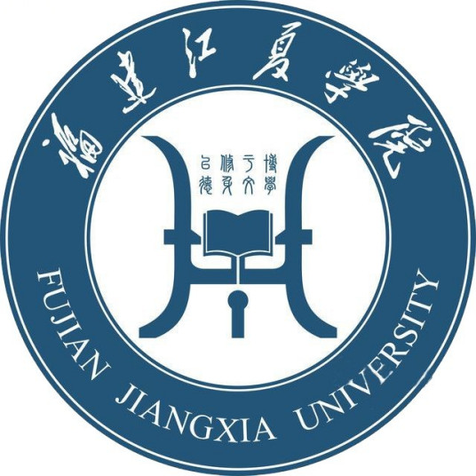 福建江夏學院成教logo