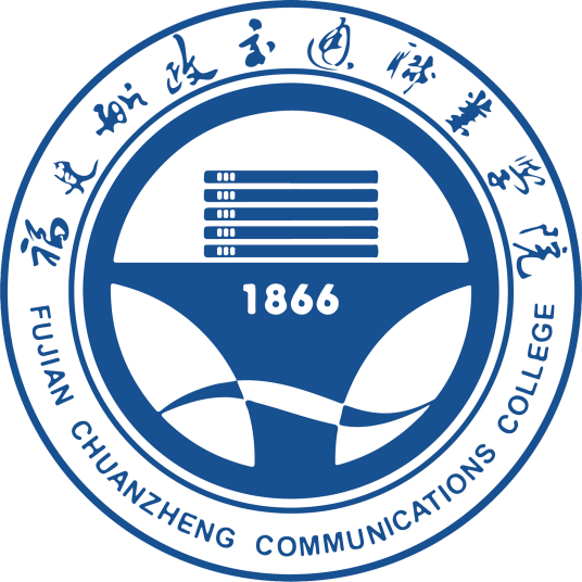 福建船政交通職業學院成教logo