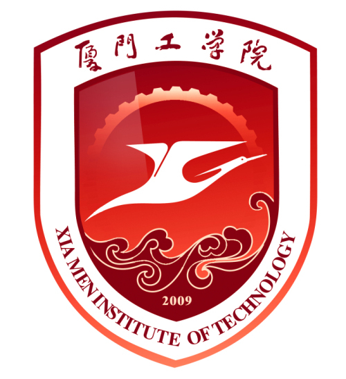 廈門工學院成教logo