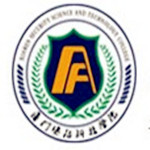 廈門安防科技職業學院成教logo
