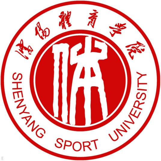 沈陽體育學(xué)院成教logo