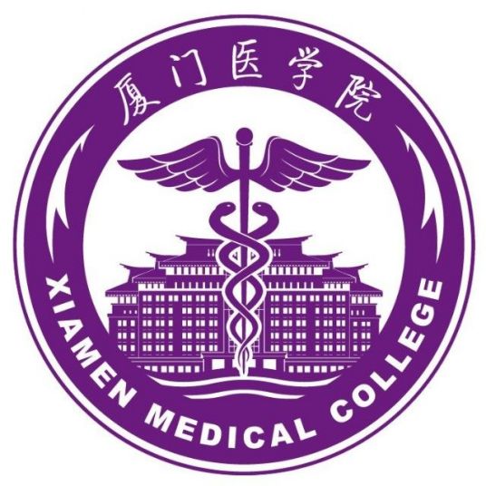 廈門醫學院成教logo