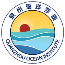 泉州海洋職業學院成教logo
