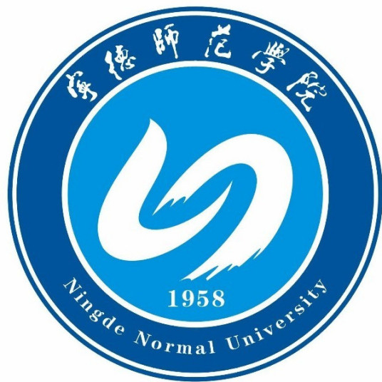 寧德師范學(xué)院成教logo
