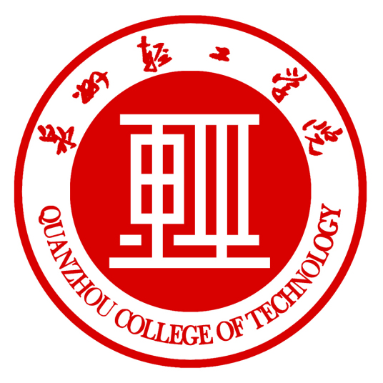 泉州輕工職業學院成教logo