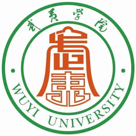 武夷學(xué)院成教logo