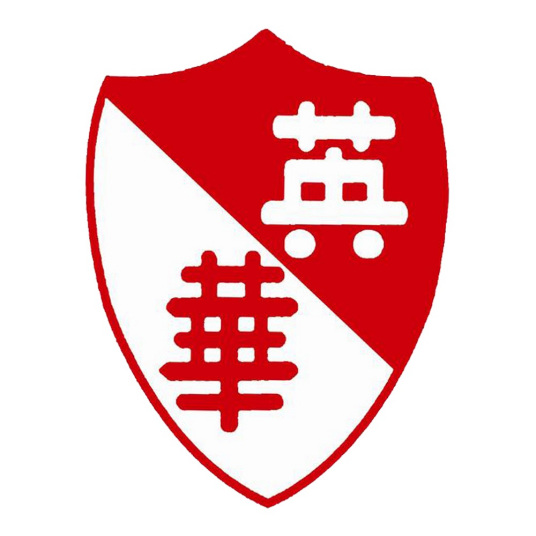 福州英華職業(yè)學(xué)院成教logo
