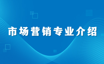 福建專升本
