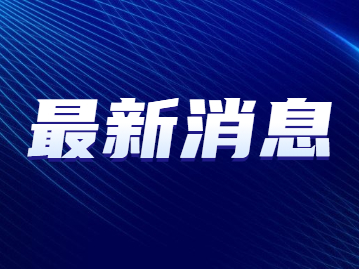 福建成考生選什么專業，才不容易被AI搶飯碗？