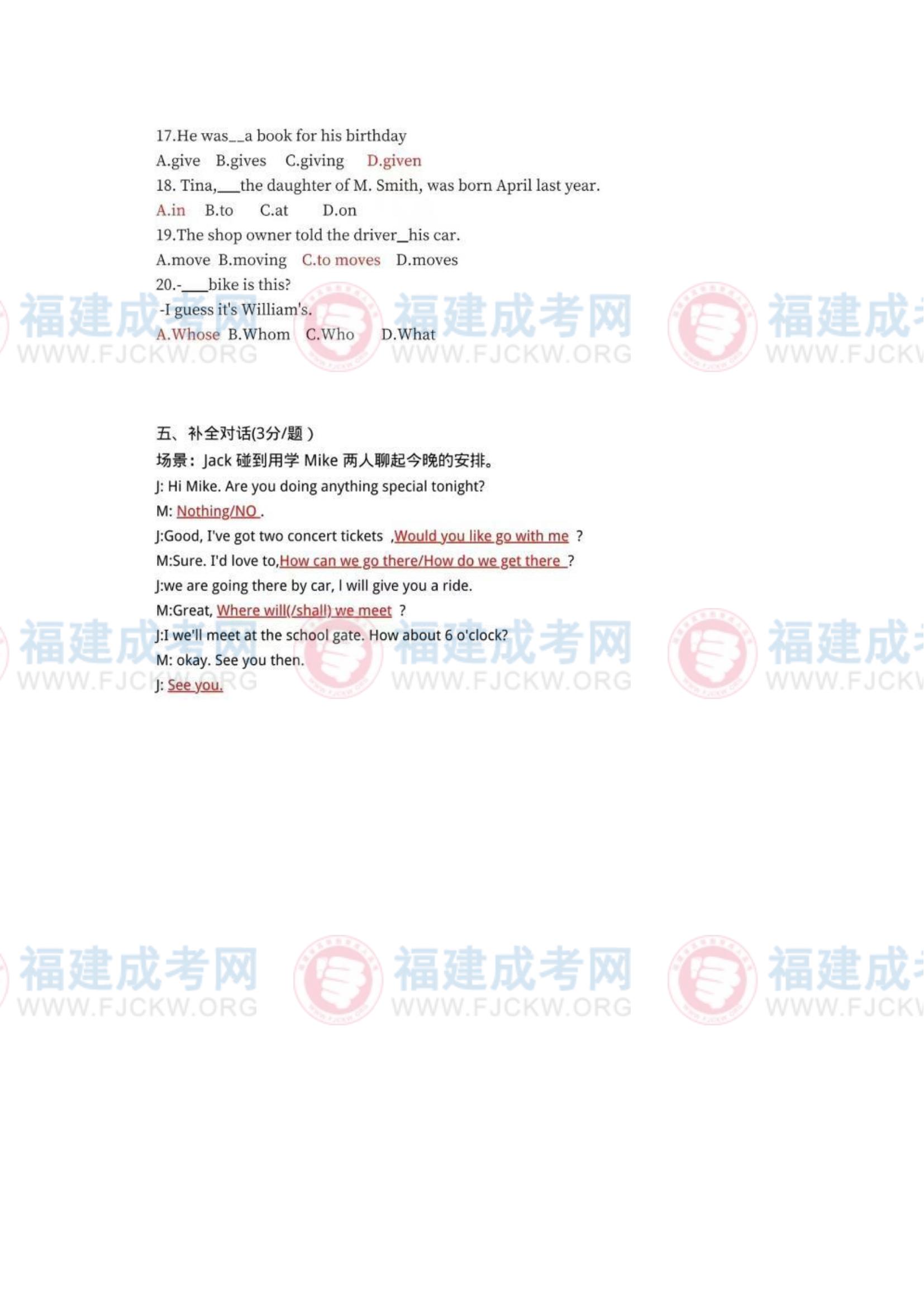 高起點英語2