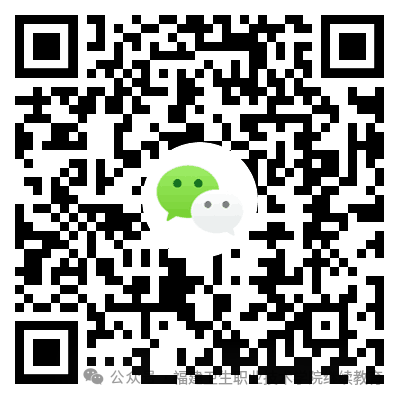 微信掃碼