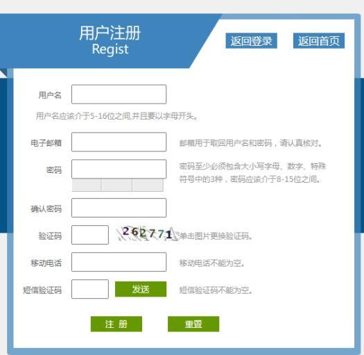 注冊圖